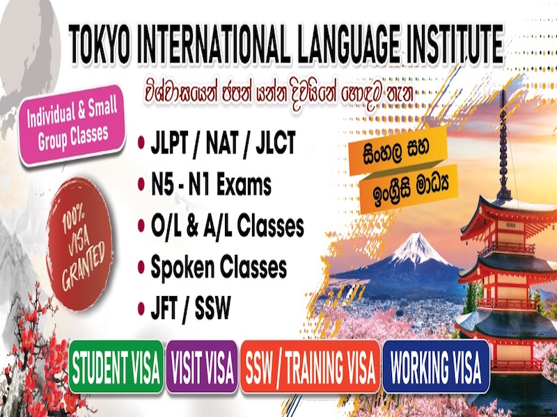 東京国際言語学院 image 100